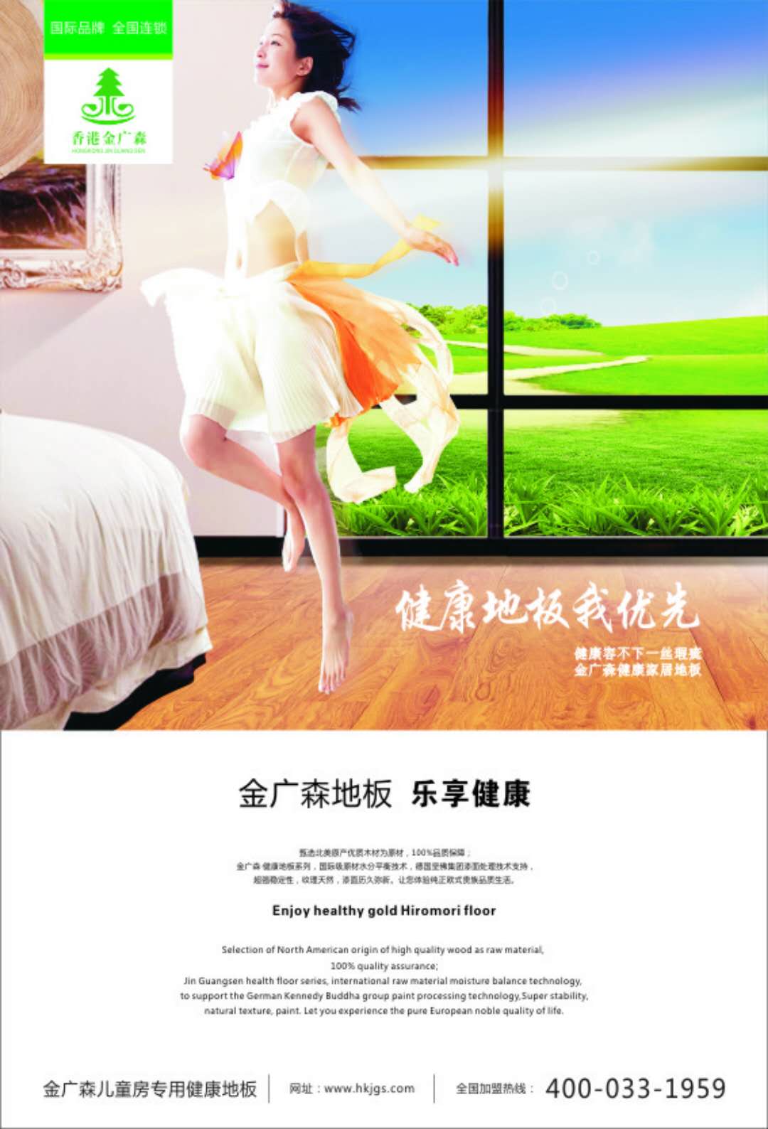 企業(yè)形象