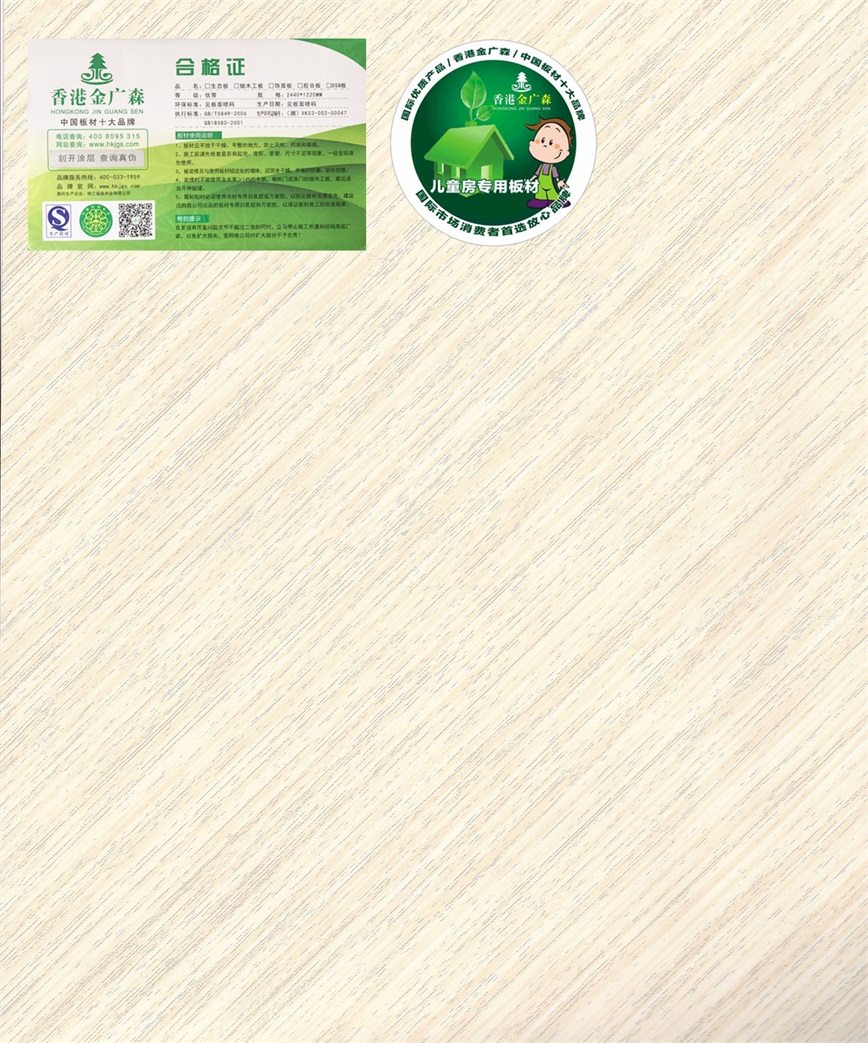 秋風(fēng)細(xì)雨